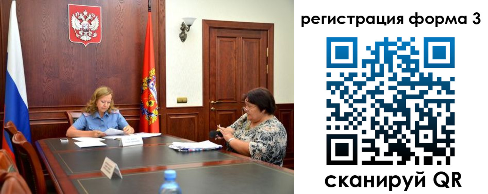 прописка паспорт в Горнозаводске