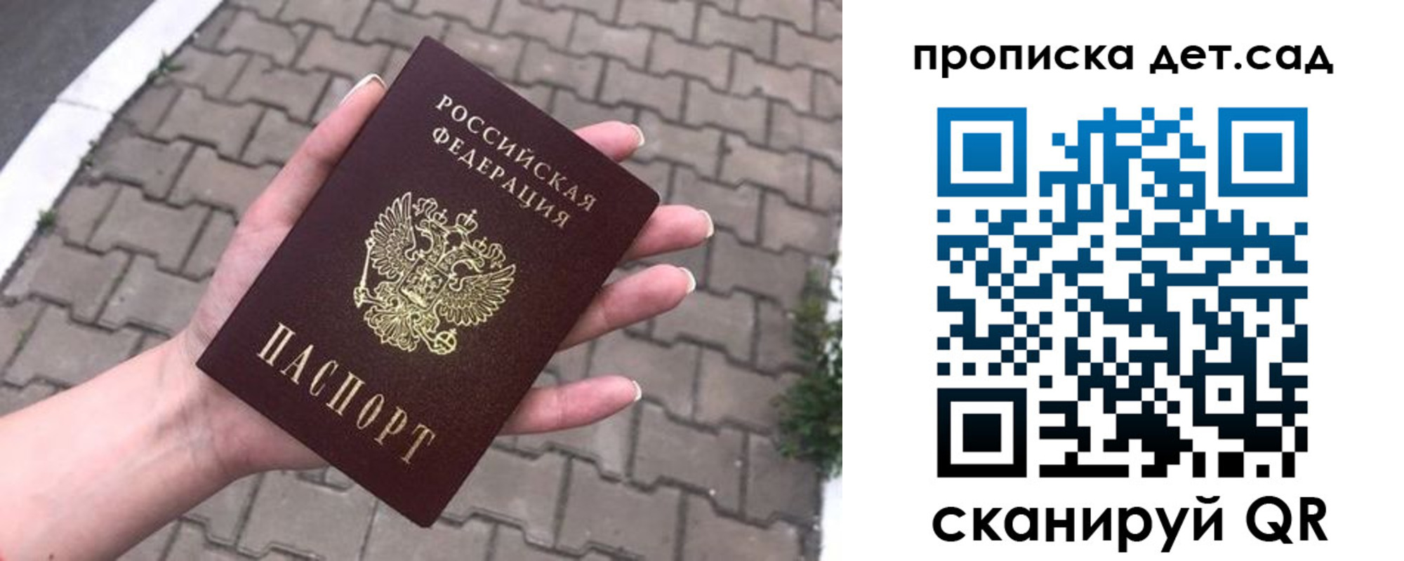 временная регистрация госуслуги в Горнозаводске